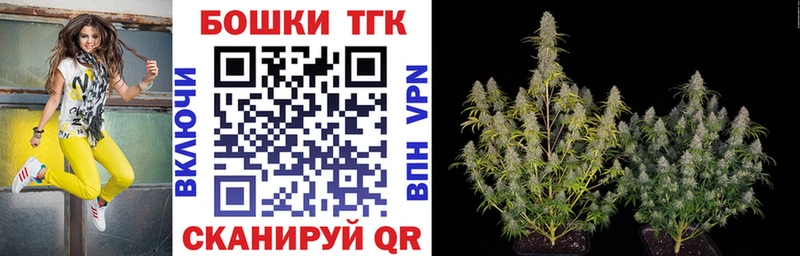 Где можно купить наркотики Коркино ГАШ Марихуана Кокаин Мефедрон