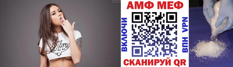 АМФ Розовый  где купить наркоту  Коркино 