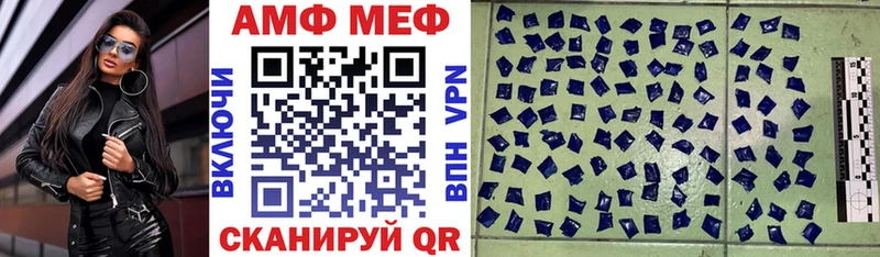 Amphetamine Розовый Коркино
