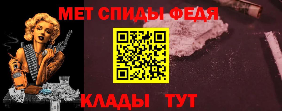 Амфетамин 97%  Вход с VPN  Амфетамин  hydra ССЫЛКА  Коркино 