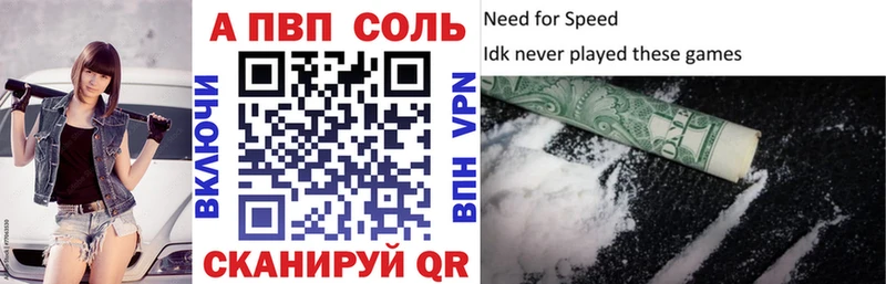 A PVP СК КРИС  купить  цена  Коркино 