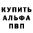 Alpha-PVP Соль Soul outdoors