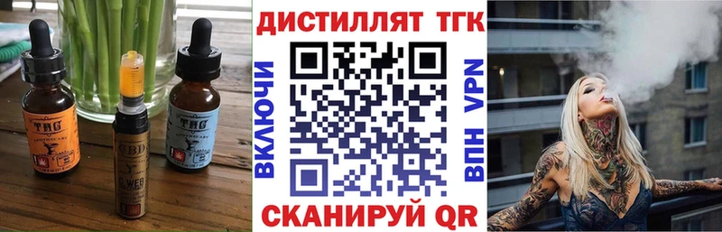 магазин наркотиков Коркино Еда ТГК конопля