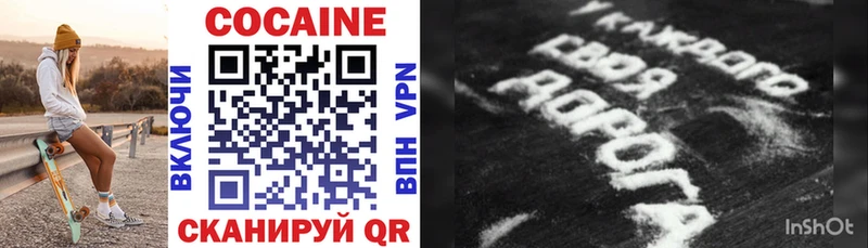 COCAIN 99%  наркотики  Коркино 