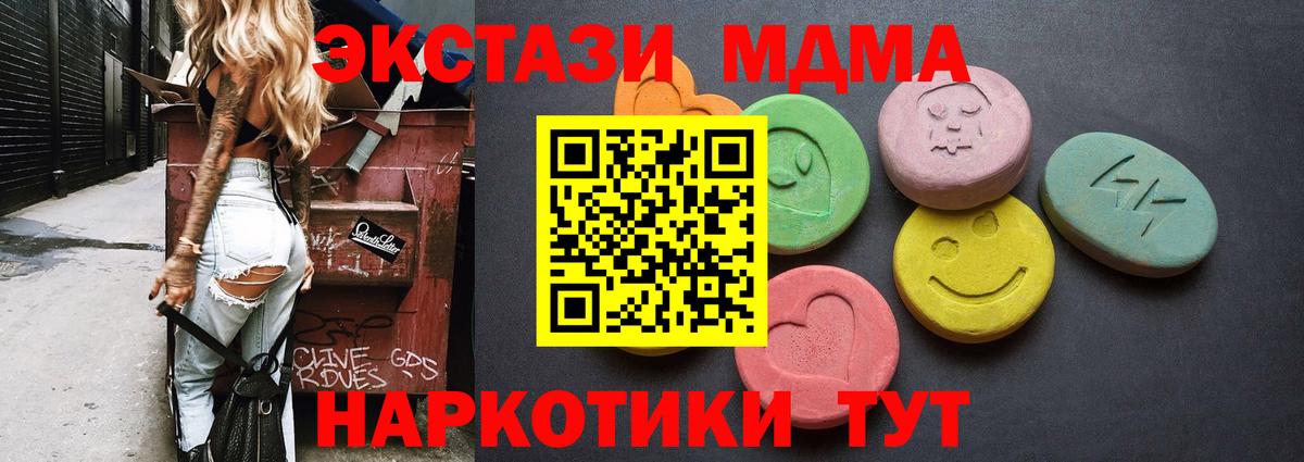 ЭКСТАЗИ 99% Коркино