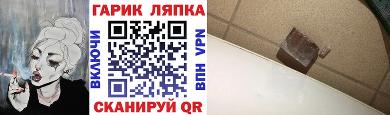 это официальный сайт  кракен tor  Коркино  ГАШ убойный 