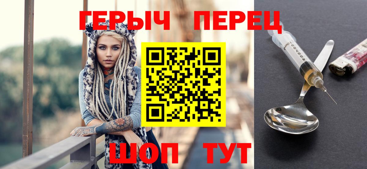 Героин белый  Коркино 