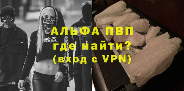 СК Осинники