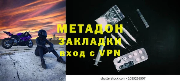 не бодяженный Няндома