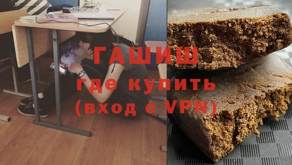 бутират Валуйки