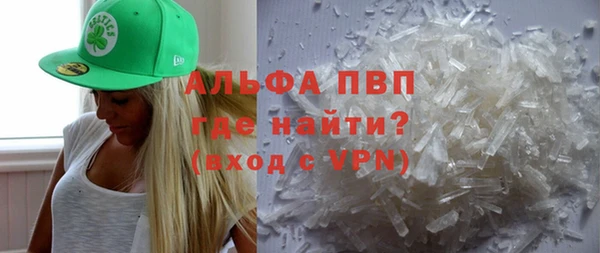 первитин Осташков