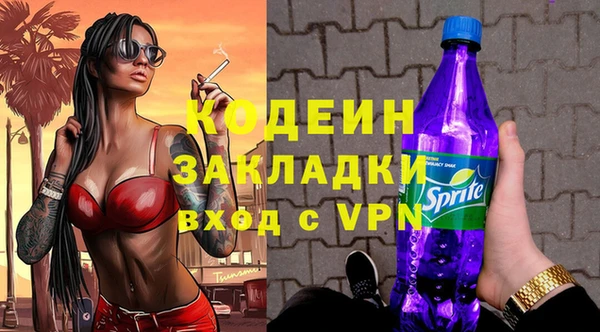 кокаин Нягань