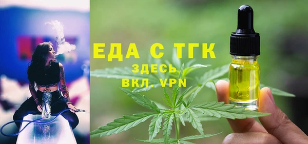 марихуана Валдай