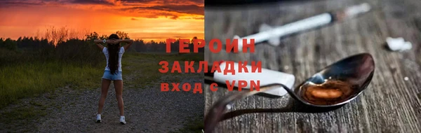 кокаин Нягань