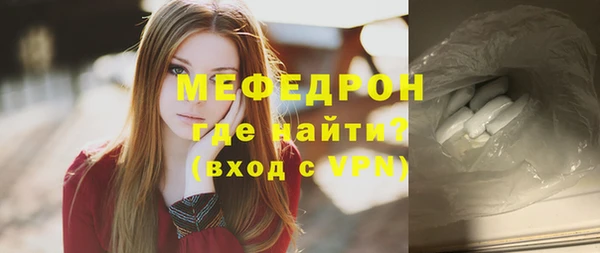 крисы Нязепетровск