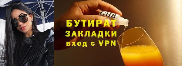 первитин Вязники