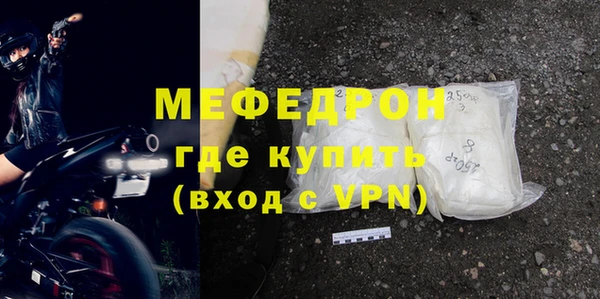 крисы Нязепетровск