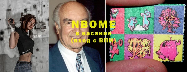 первитин Осташков