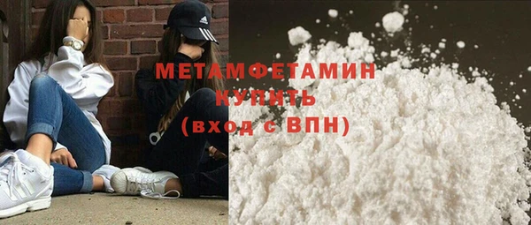 кокаин Нягань