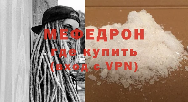 крисы Нязепетровск