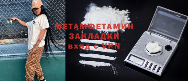 кокаин Нягань