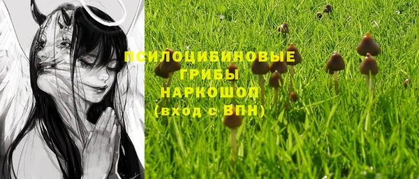 спайс Остров