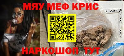 шишки Бийск