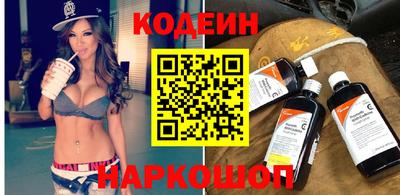 COCAINE Заводоуковск