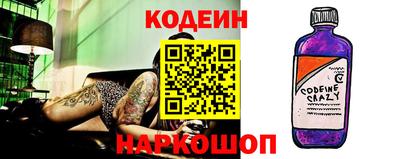 COCAINE Заводоуковск
