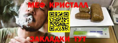 гидра Заволжье