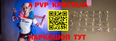 гидра Заволжье