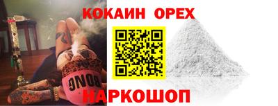 COCAINE Заводоуковск