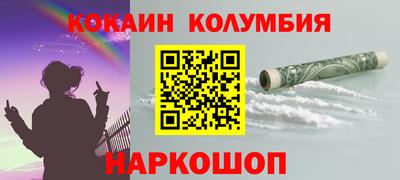 гидра Заволжье