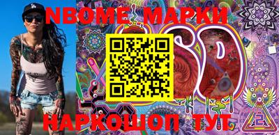 спиды Берёзовский