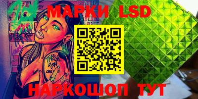 гидра Заволжье