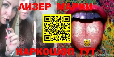 спиды Берёзовский