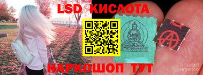 спиды Берёзовский