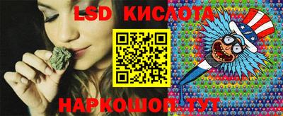 альфа пвп Жуковский