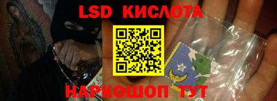 спиды Берёзовский