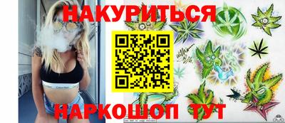 альфа пвп Жуковский