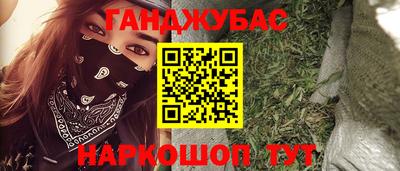 прущие крисы Кумертау