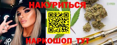 гидра Заволжье