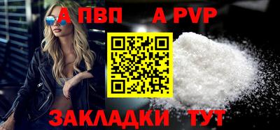 шишки Бийск