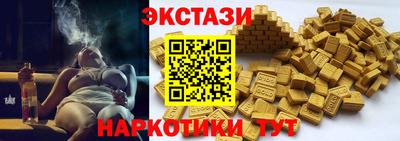 гидра Заволжье