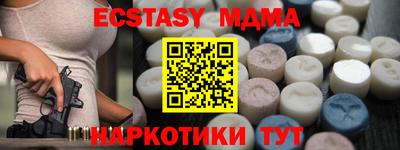 COCAINE Заводоуковск