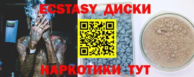 альфа пвп Жуковский