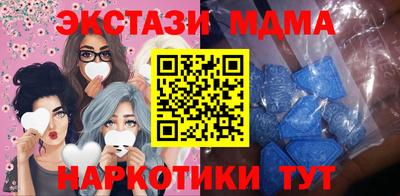 COCAINE Заводоуковск