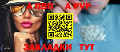 шишки Бийск