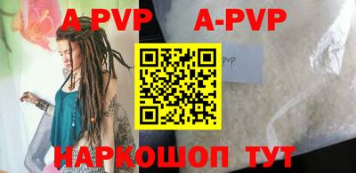 гидра Заволжье