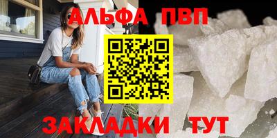 COCAINE Заводоуковск